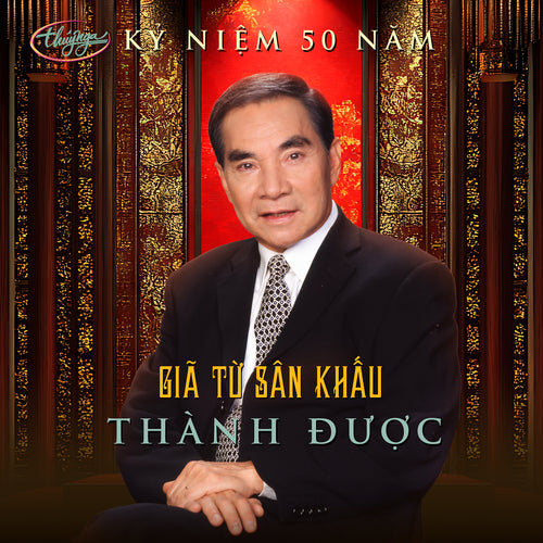 TNCD087 cover