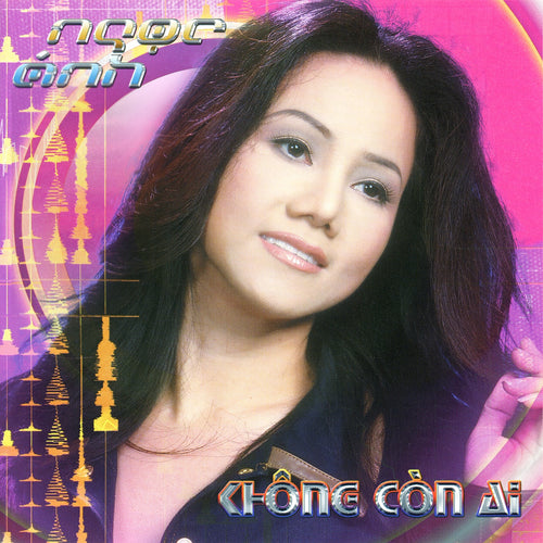 TNCD254 cover