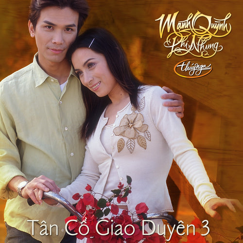 TNCD326 cover