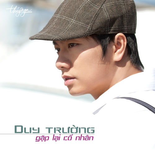 TNCD458 cover