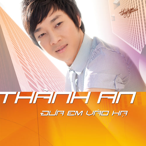 TNCD471 cover