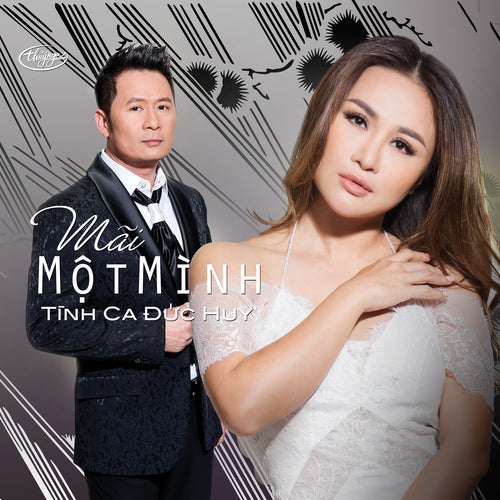 TNCD569 cover
