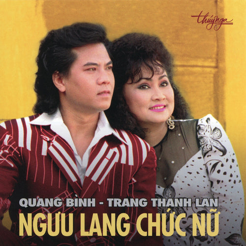 TNCD053 cover