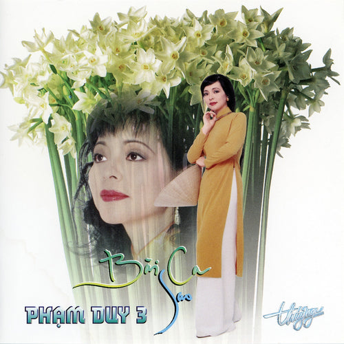TNCD117 cover