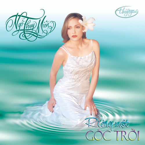 TNCD131 cover