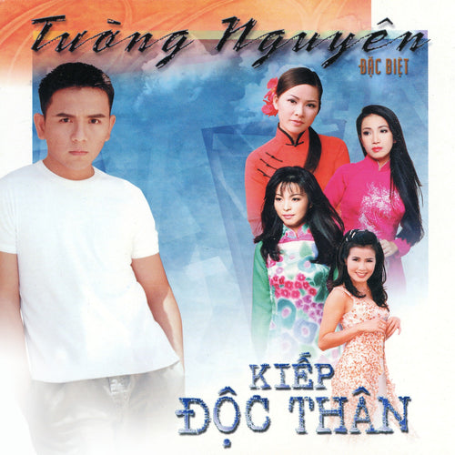 TNCD203 cover