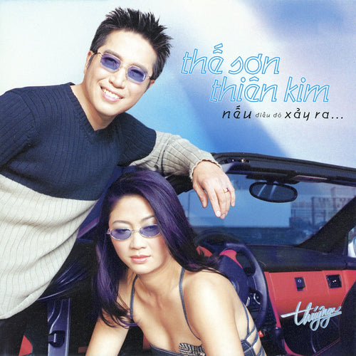 TNCD218 cover