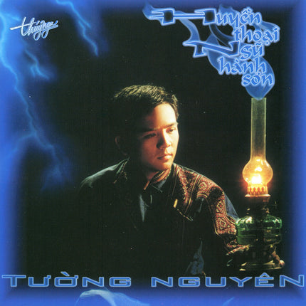 TNCD255 cover