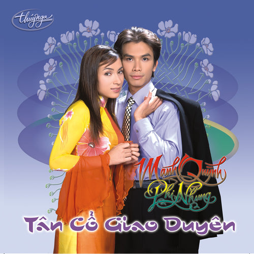 TNCD263 cover