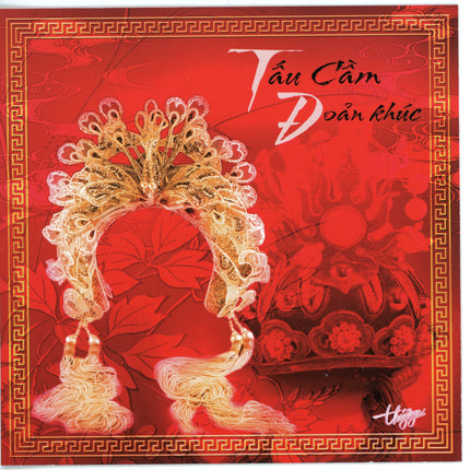 TNCD303 cover