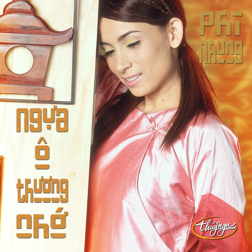 TNCD318 cover