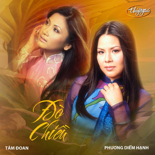 TNCD329 cover