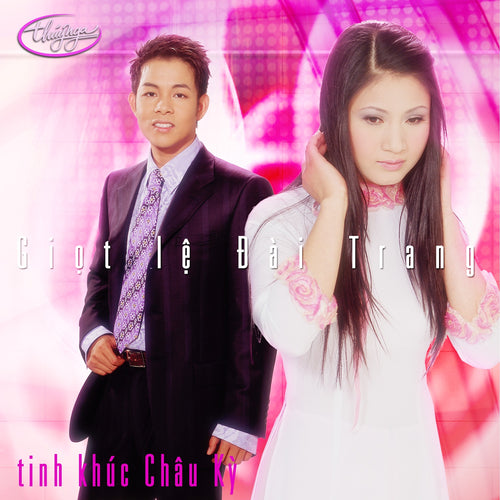 TNCD363 cover