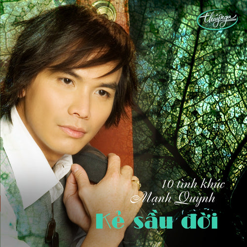 TNCD396 cover