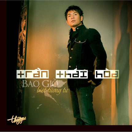 TNCD404 - Bao Giờ Biết Tương Tư