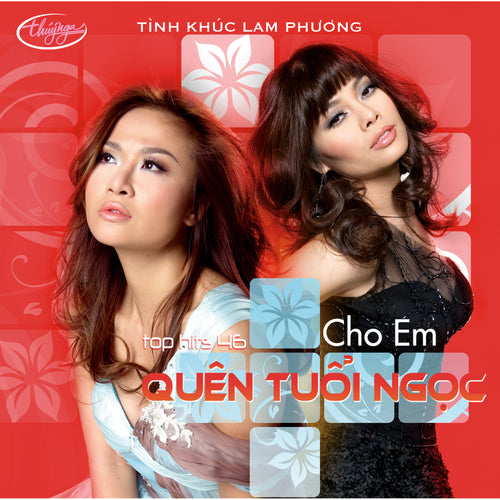 TNCD492 cover
