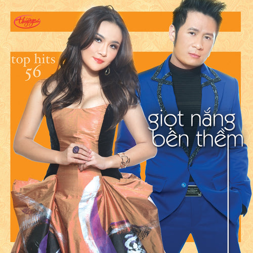 TNCD523 cover