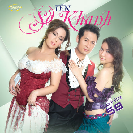 TNCD531 cover