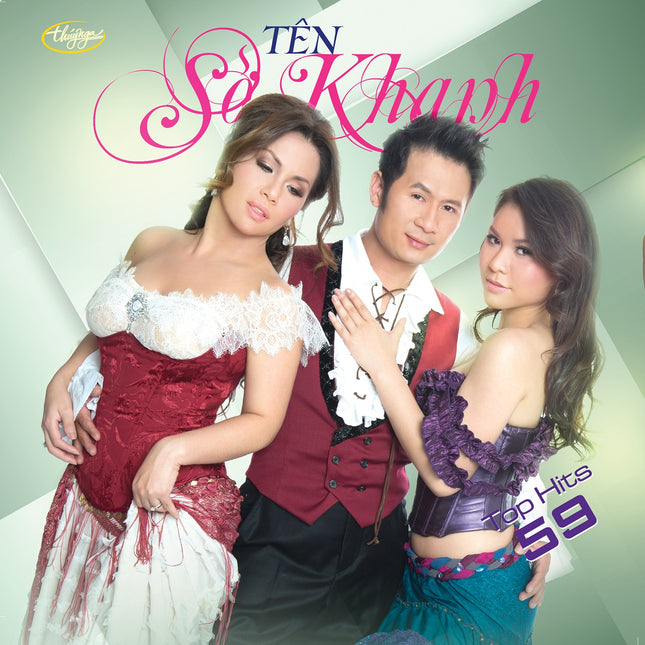 TNCD531 cover