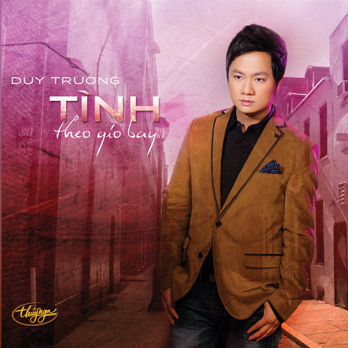 TNCD538 cover