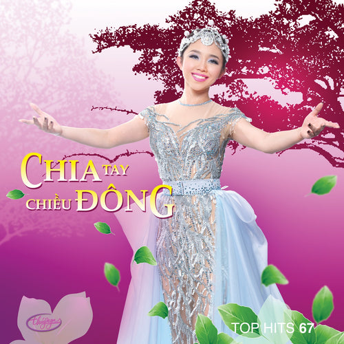 TNCD551 cover
