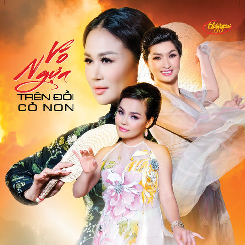 TNCD606 cover